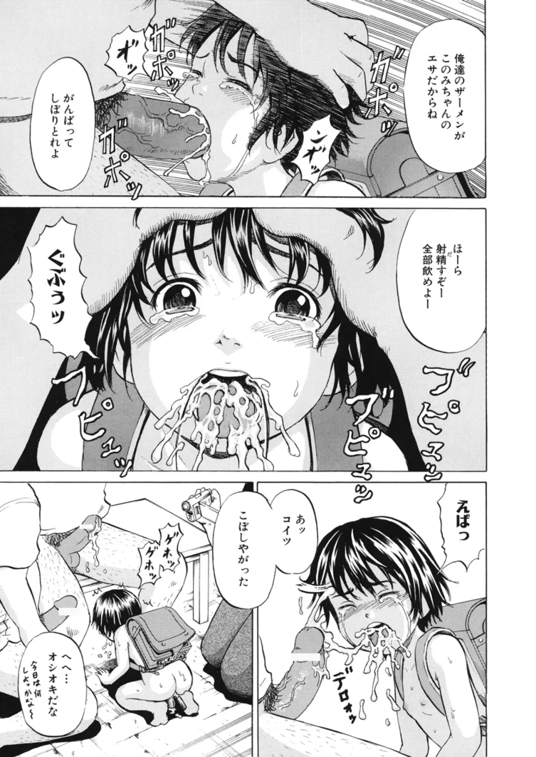 [Kawady Max] Loli-ita Fhentai - Page 38