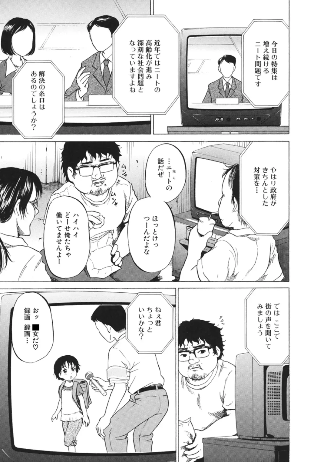 [Kawady Max] Loli-ita Fhentai - Page 4