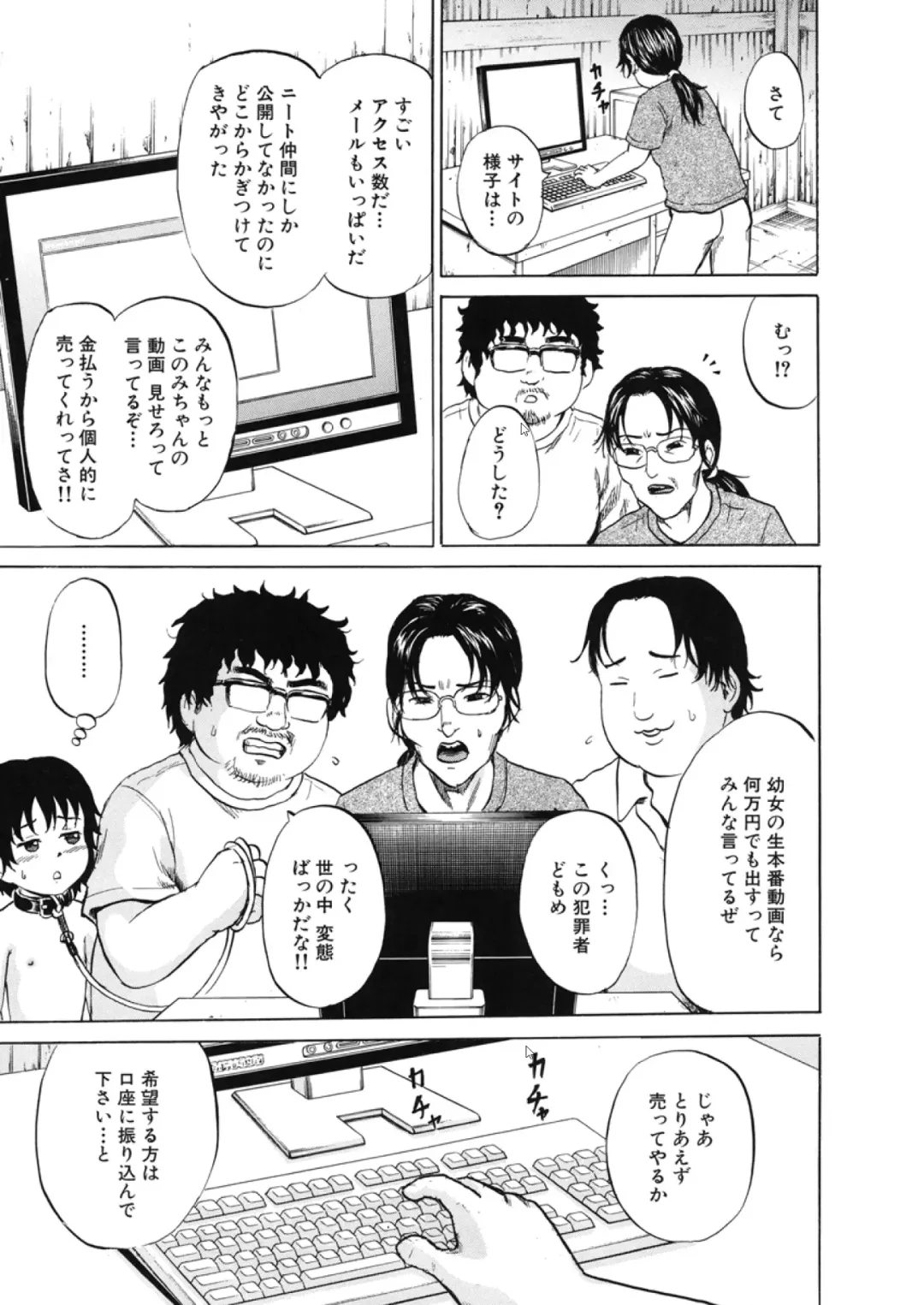 [Kawady Max] Loli-ita Fhentai - Page 62