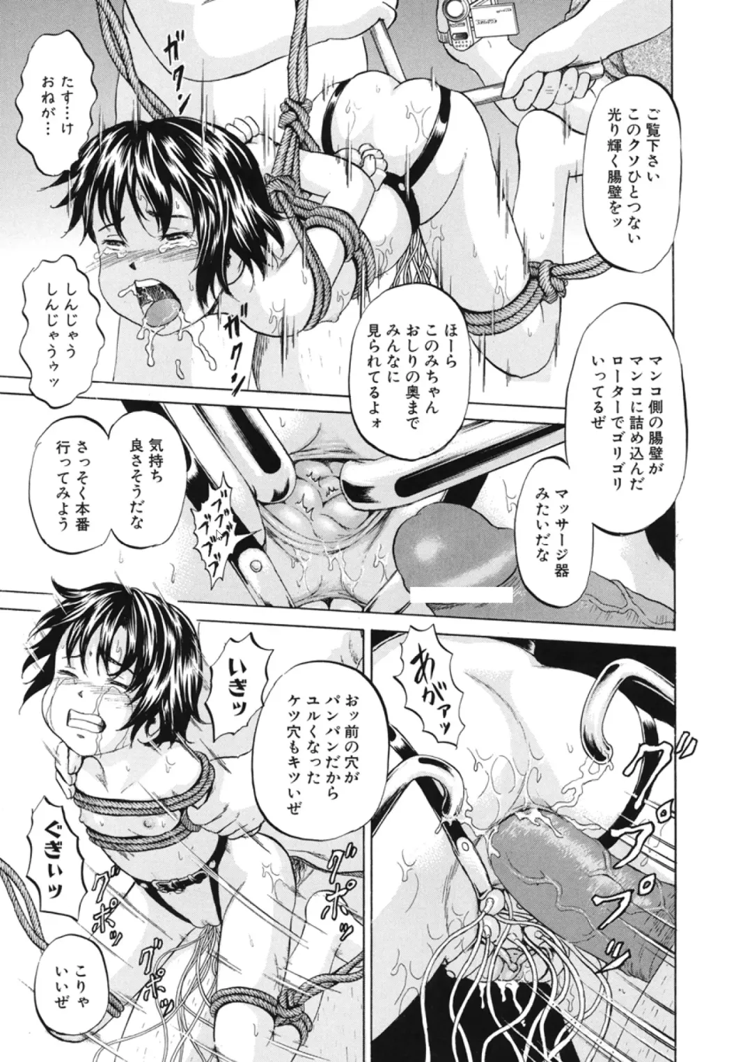 [Kawady Max] Loli-ita Fhentai - Page 74