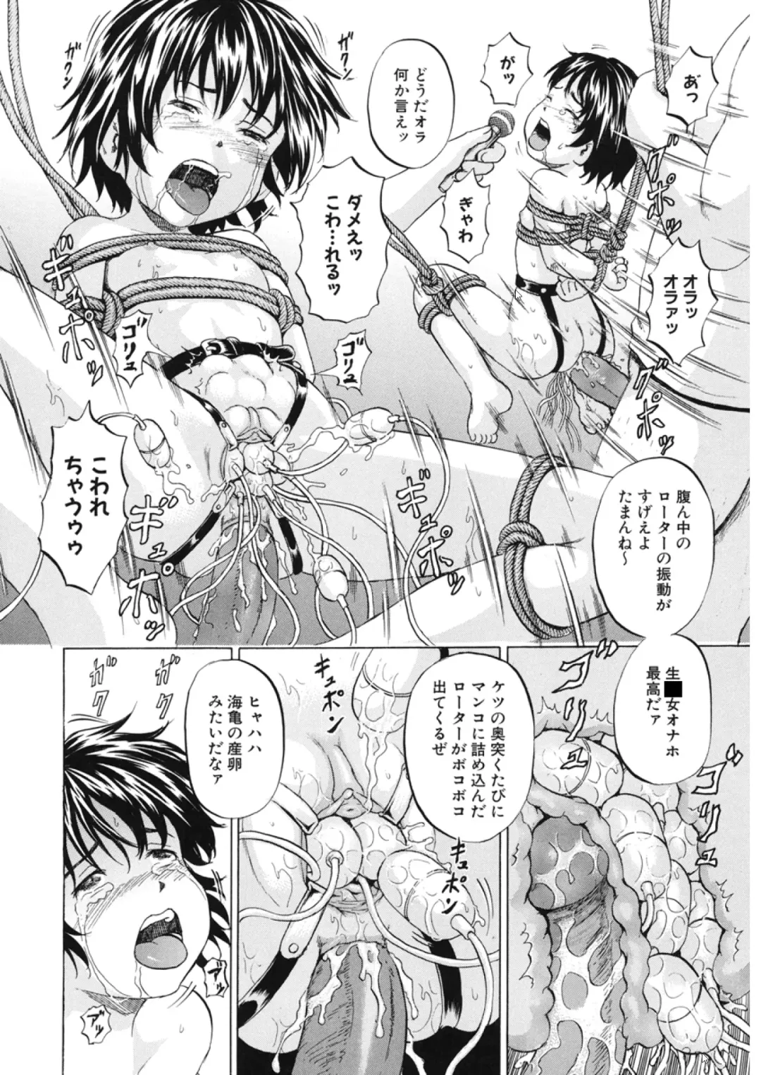 [Kawady Max] Loli-ita Fhentai - Page 75