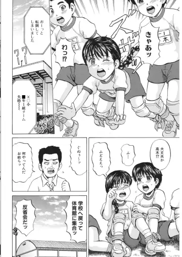 [Kawady Max] Loli-ita Fhentai - Page 105