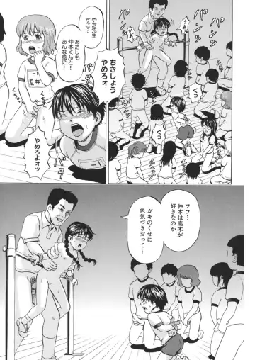 [Kawady Max] Loli-ita Fhentai - Page 130