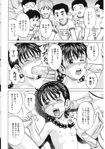 [Kawady Max] Loli-ita Fhentai - Page 139