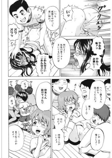 [Kawady Max] Loli-ita Fhentai - Page 147