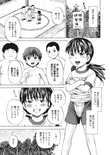 [Kawady Max] Loli-ita Fhentai - Page 80