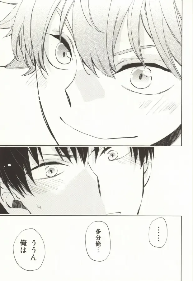 [Momoiro Peco] HinaKage! Fhentai - Page 11