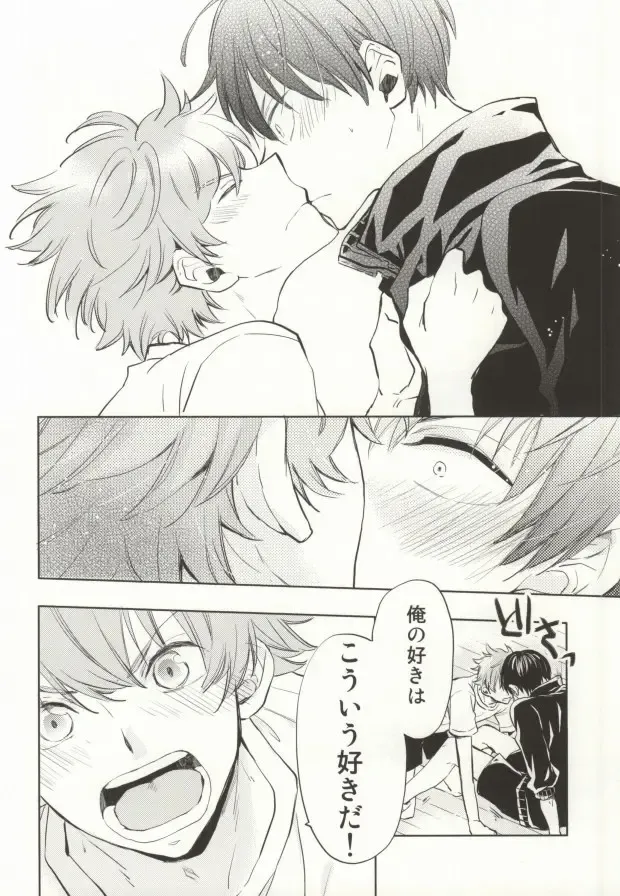 [Momoiro Peco] HinaKage! Fhentai - Page 14