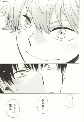 [Momoiro Peco] HinaKage! Fhentai - Page 11