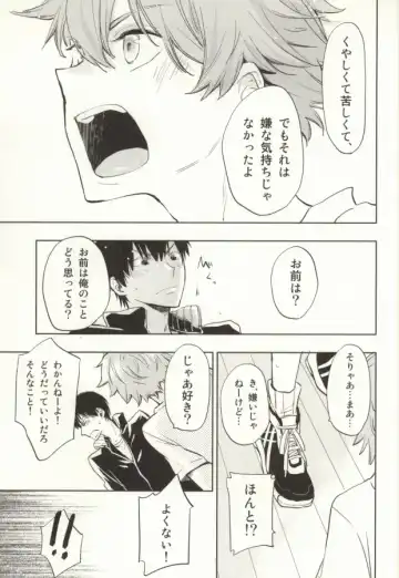 [Momoiro Peco] HinaKage! Fhentai - Page 13