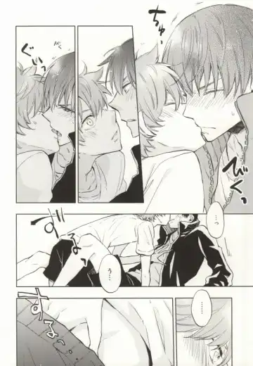 [Momoiro Peco] HinaKage! Fhentai - Page 18