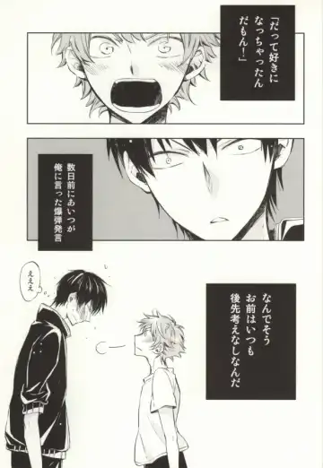 [Momoiro Peco] HinaKage! Fhentai - Page 29