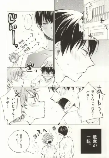 [Momoiro Peco] HinaKage! Fhentai - Page 30