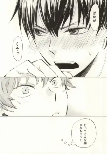 [Momoiro Peco] HinaKage! Fhentai - Page 32