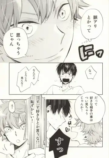 [Momoiro Peco] HinaKage! Fhentai - Page 33