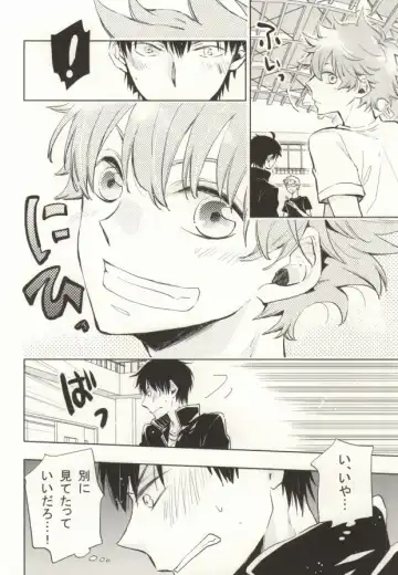 [Momoiro Peco] HinaKage! Fhentai - Page 6