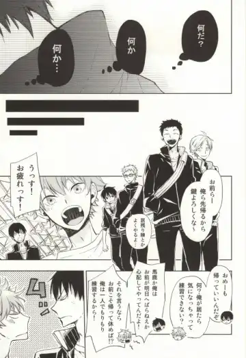 [Momoiro Peco] HinaKage! Fhentai - Page 7