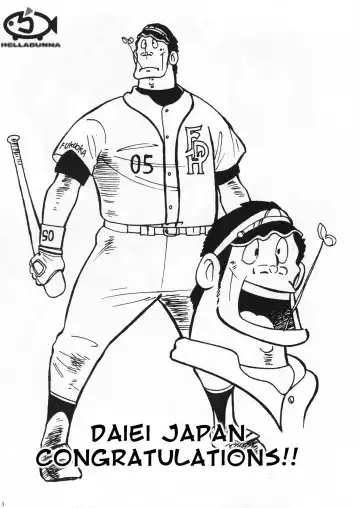 [Iruma Kamiri] Revo no Shinkan wa Makka na Bikini. | My New Revolution Book is a Bright Red Bikini Fhentai - Page 2