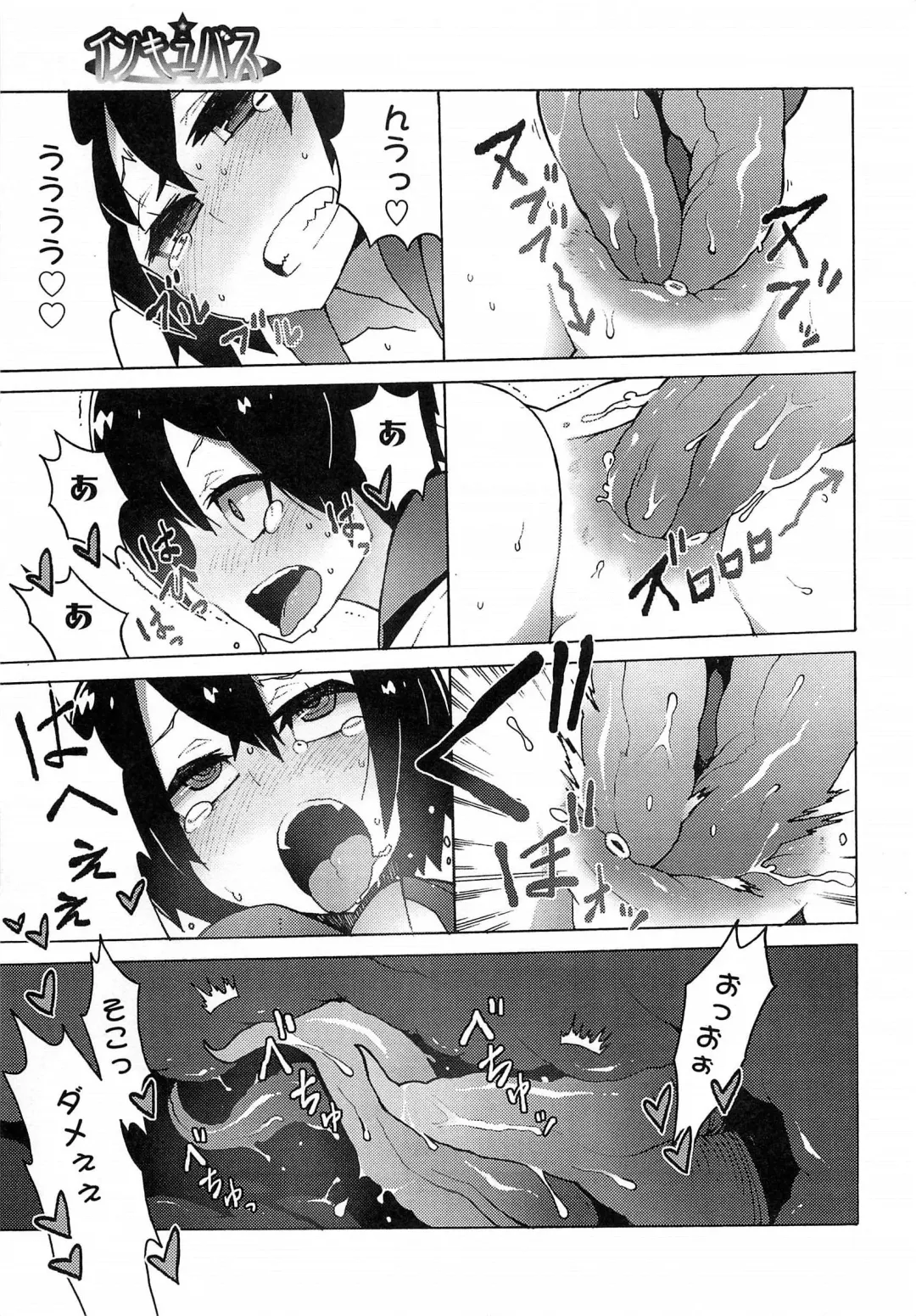 Otokonoko HEAVEN Vol. 15 Sekai Seifuku ・Otokonoko Gakuen Fhentai - Page 168