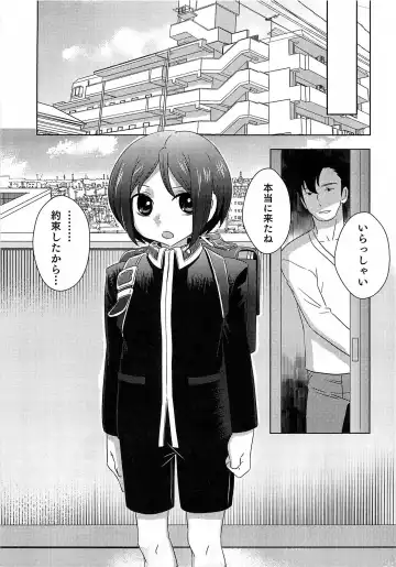 Otokonoko HEAVEN Vol. 15 Sekai Seifuku ・Otokonoko Gakuen Fhentai - Page 112