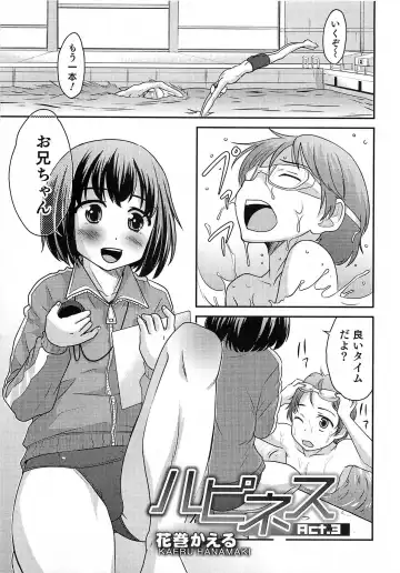 Otokonoko HEAVEN Vol. 15 Sekai Seifuku ・Otokonoko Gakuen Fhentai - Page 128