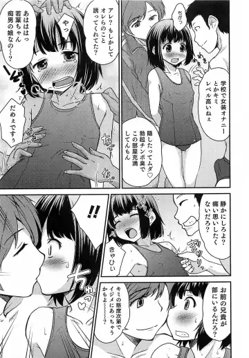 Otokonoko HEAVEN Vol. 15 Sekai Seifuku ・Otokonoko Gakuen Fhentai - Page 134