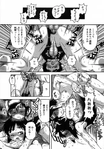 Otokonoko HEAVEN Vol. 15 Sekai Seifuku ・Otokonoko Gakuen Fhentai - Page 176