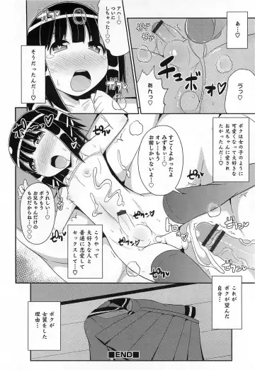 Otokonoko HEAVEN Vol. 15 Sekai Seifuku ・Otokonoko Gakuen Fhentai - Page 81