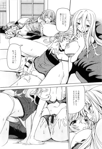 Otokonoko Paradise! Vol.03 Fhentai.net - Page 111