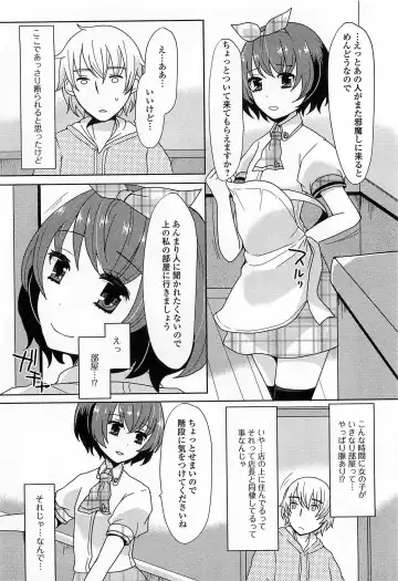 Otokonoko Paradise! Vol.03 Fhentai.net - Page 121