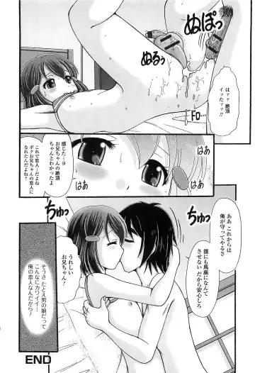 Otokonoko Paradise! Vol.03 Fhentai.net - Page 181