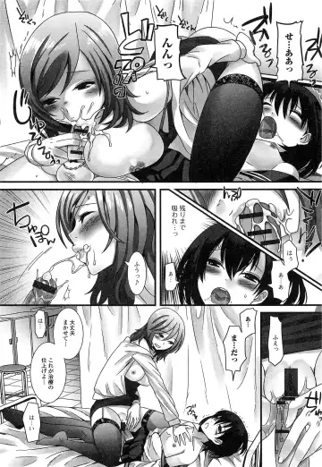 Otokonoko Paradise! Vol.03 Fhentai.net - Page 31