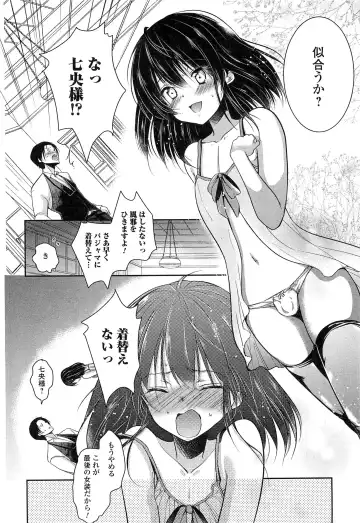 Otokonoko Paradise! Vol.03 Fhentai.net - Page 73