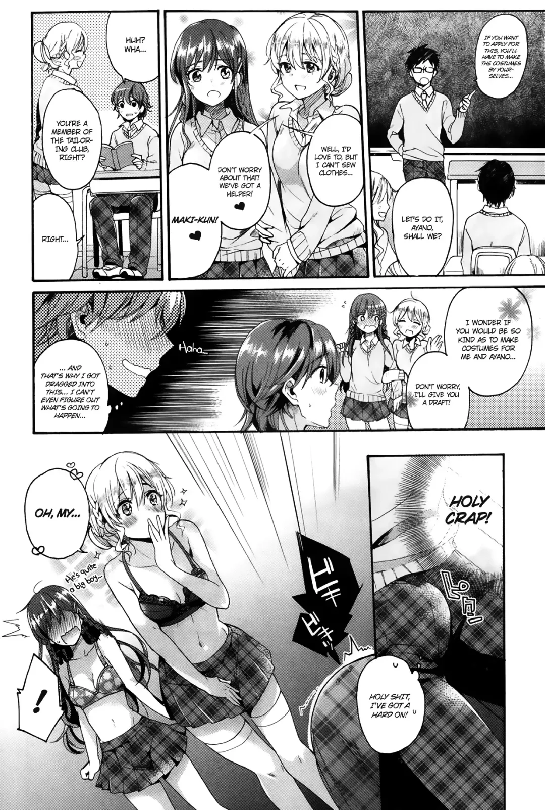 [Kobato Neneko] Maki-kun's Disaster Fhentai - Page 2