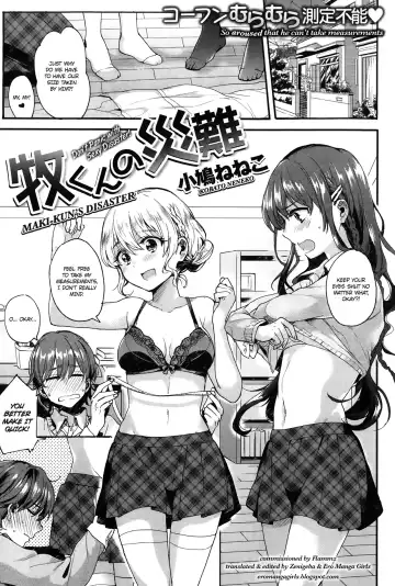 Read [Kobato Neneko] Maki-kun's Disaster - Fhentai