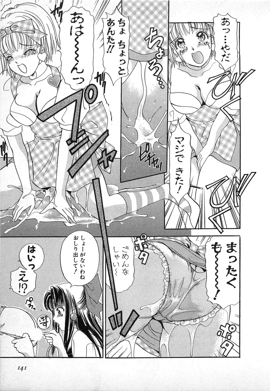 [The Amanoja9] Kisekae Mania Fhentai - Page 142