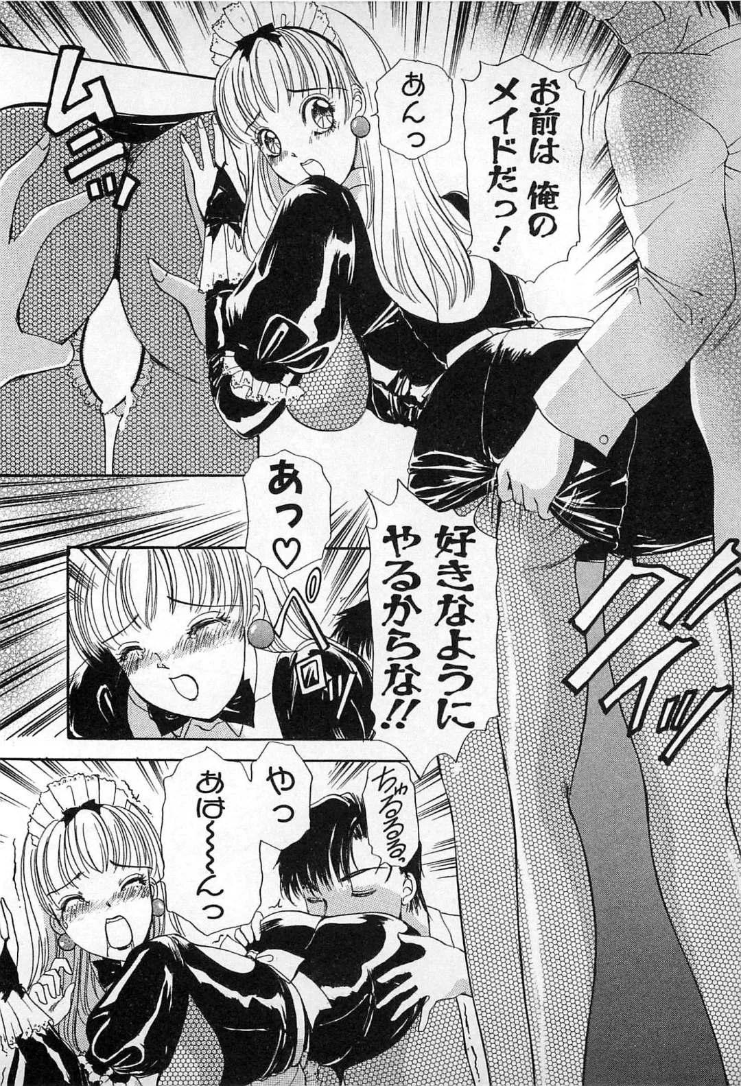 [The Amanoja9] Kisekae Mania Fhentai - Page 163