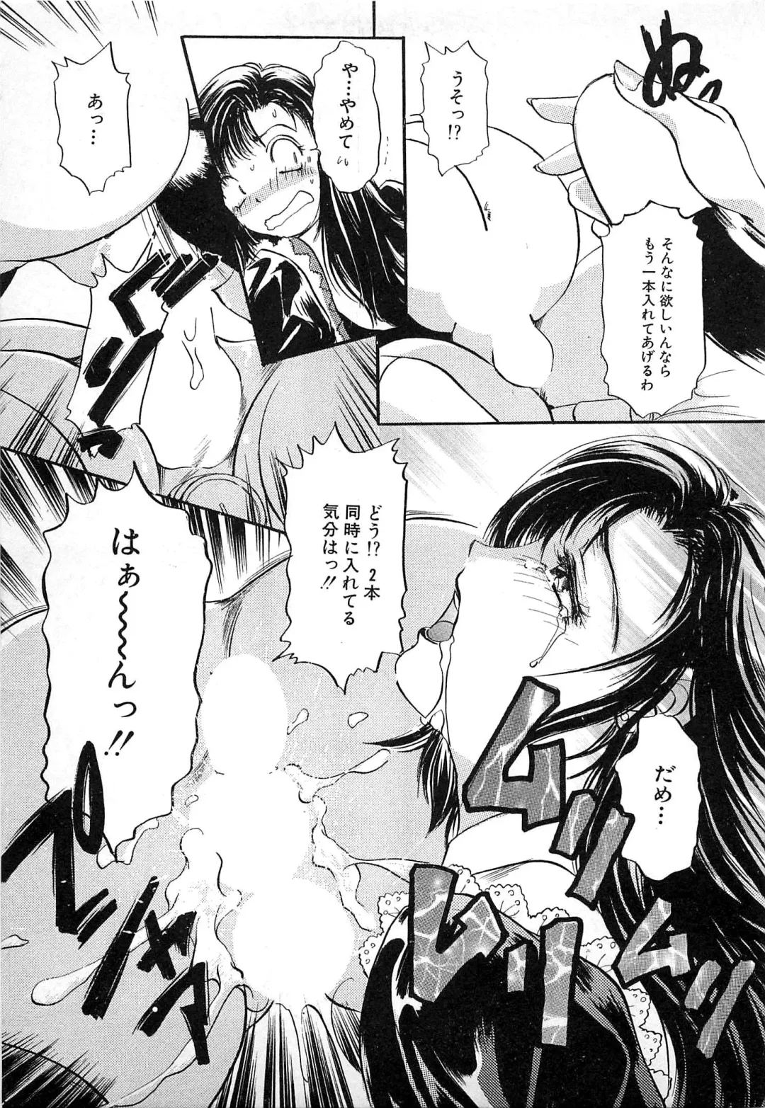 [The Amanoja9] Kisekae Mania Fhentai - Page 96