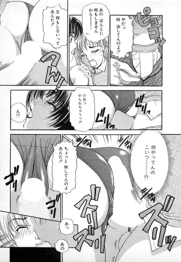 [The Amanoja9] Kisekae Mania Fhentai - Page 104