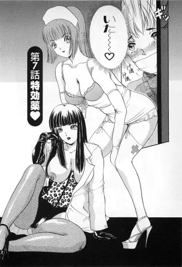 [The Amanoja9] Kisekae Mania Fhentai - Page 117