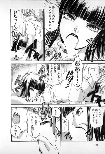 [The Amanoja9] Kisekae Mania Fhentai - Page 123