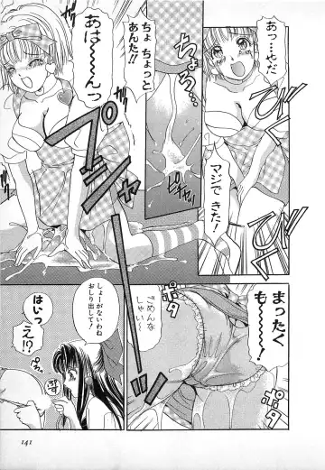 [The Amanoja9] Kisekae Mania Fhentai - Page 142