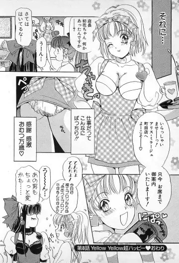 [The Amanoja9] Kisekae Mania Fhentai - Page 151