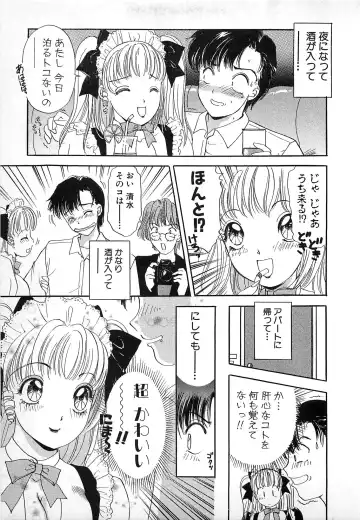 [The Amanoja9] Kisekae Mania Fhentai - Page 156