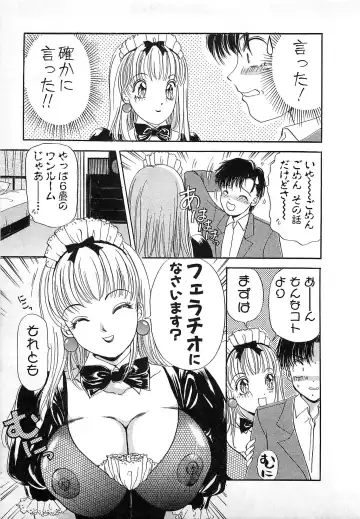 [The Amanoja9] Kisekae Mania Fhentai - Page 160