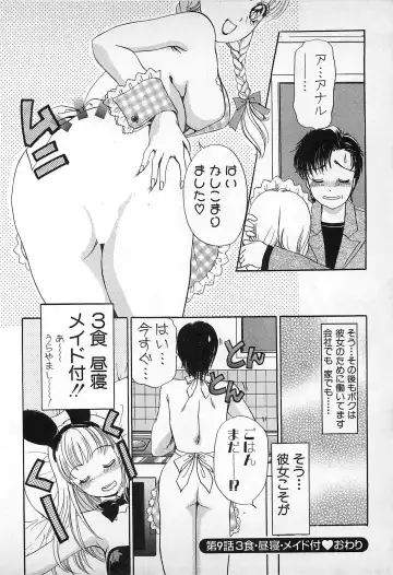 [The Amanoja9] Kisekae Mania Fhentai - Page 169