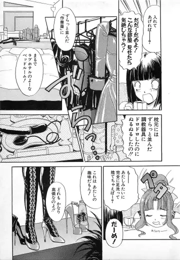 [The Amanoja9] Kisekae Mania Fhentai - Page 192