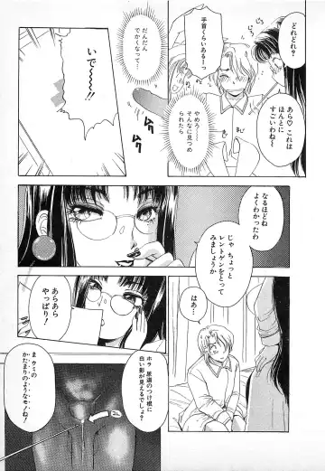 [The Amanoja9] Kisekae Mania Fhentai - Page 34