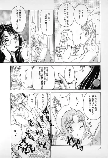 [The Amanoja9] Kisekae Mania Fhentai - Page 37