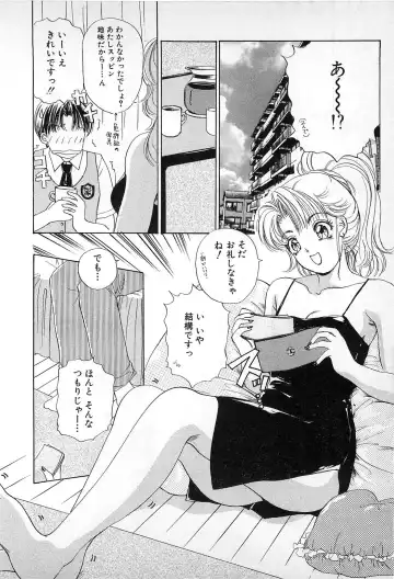 [The Amanoja9] Kisekae Mania Fhentai - Page 71